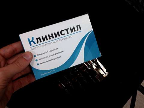 КЛИНИСТИЛ от паразитов🔴 КУПИТЬ средство или заказать в аптеке ...